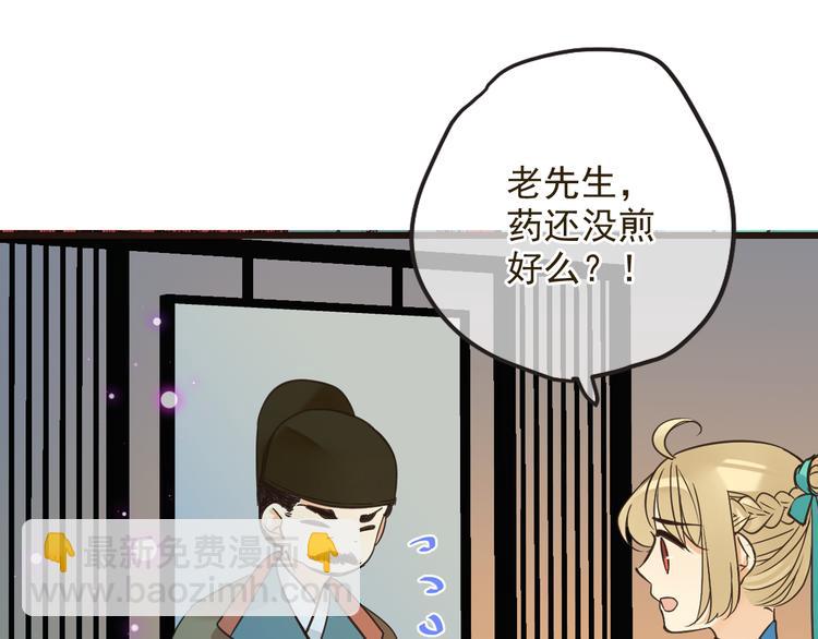 第26话 冷漠43