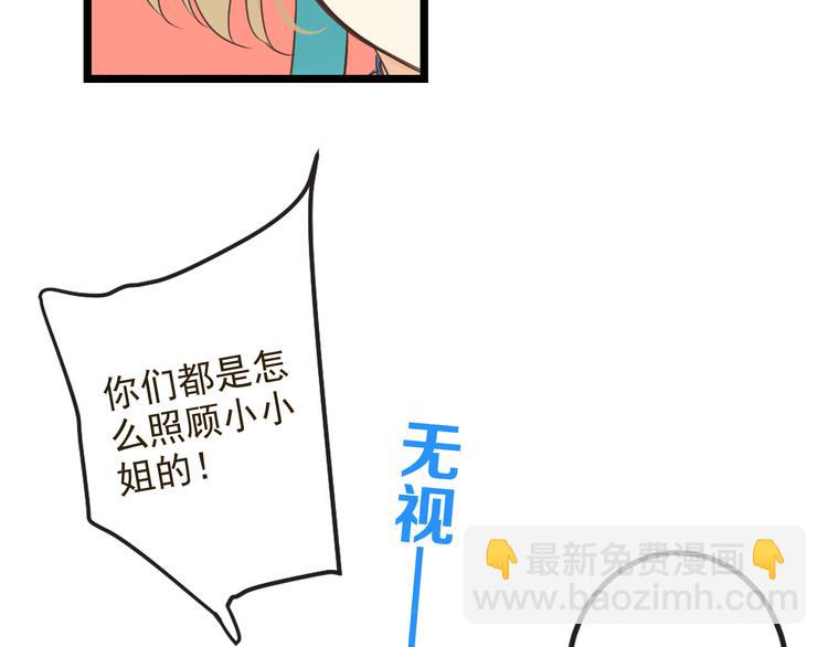 第26话 冷漠47