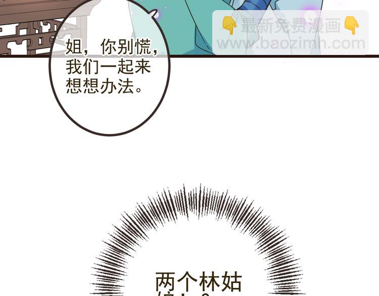 第26话 冷漠5