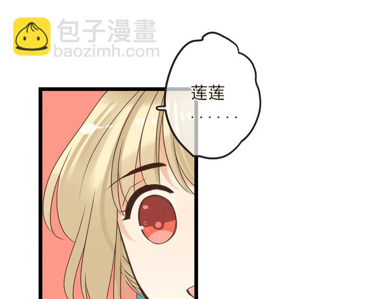 第26话 冷漠50
