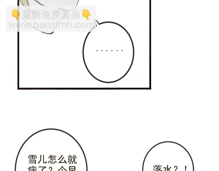 第26话 冷漠55