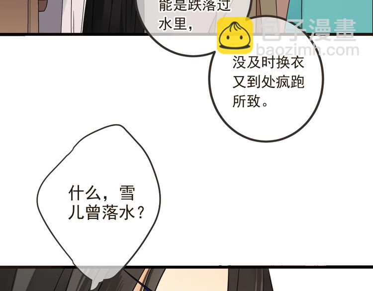 第26话 冷漠57