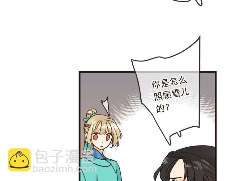 第26话 冷漠59