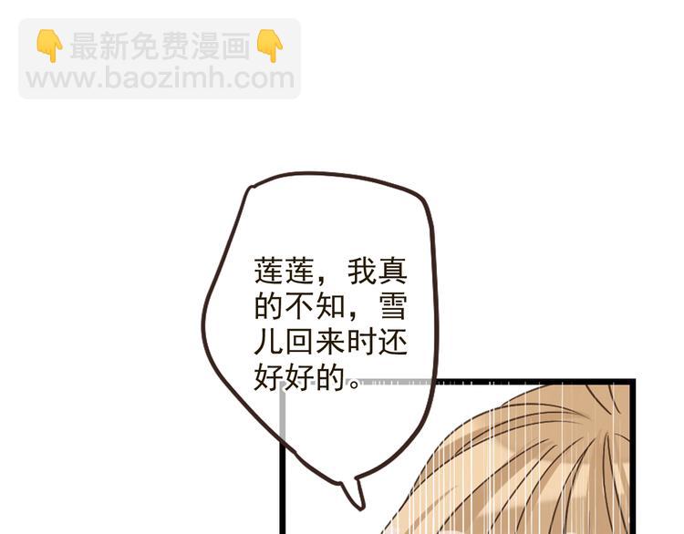 第26话 冷漠65
