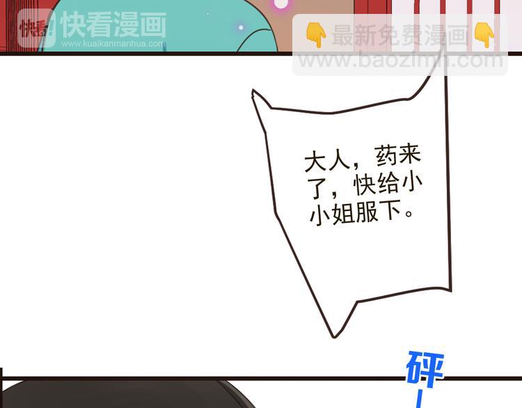 第26话 冷漠75