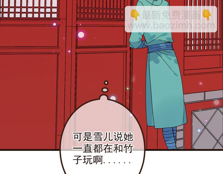 第26话 冷漠86