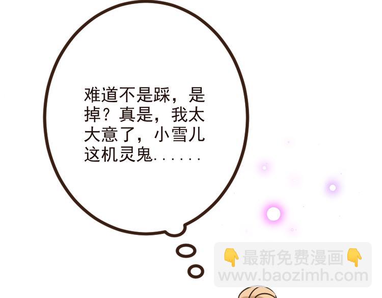 第26话 冷漠89