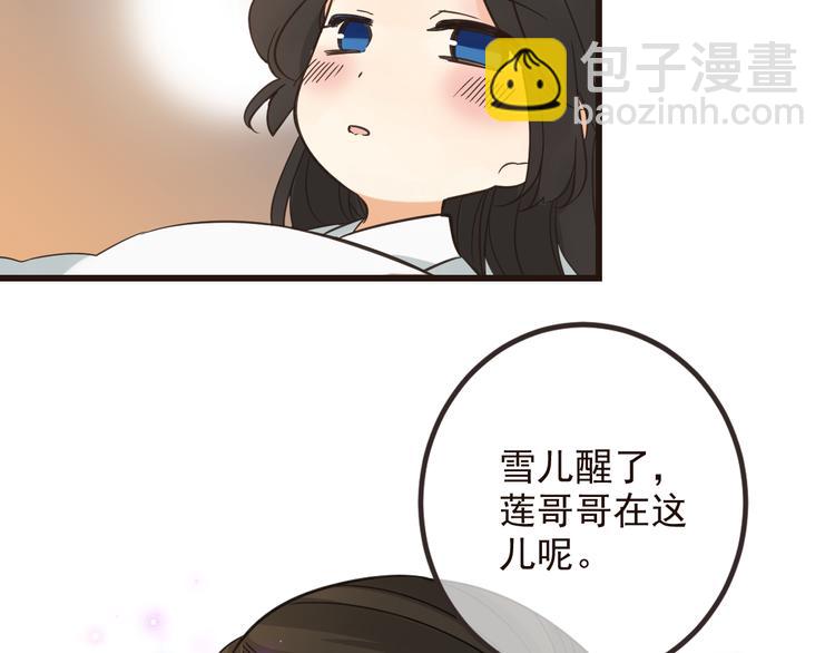 第26话 冷漠94