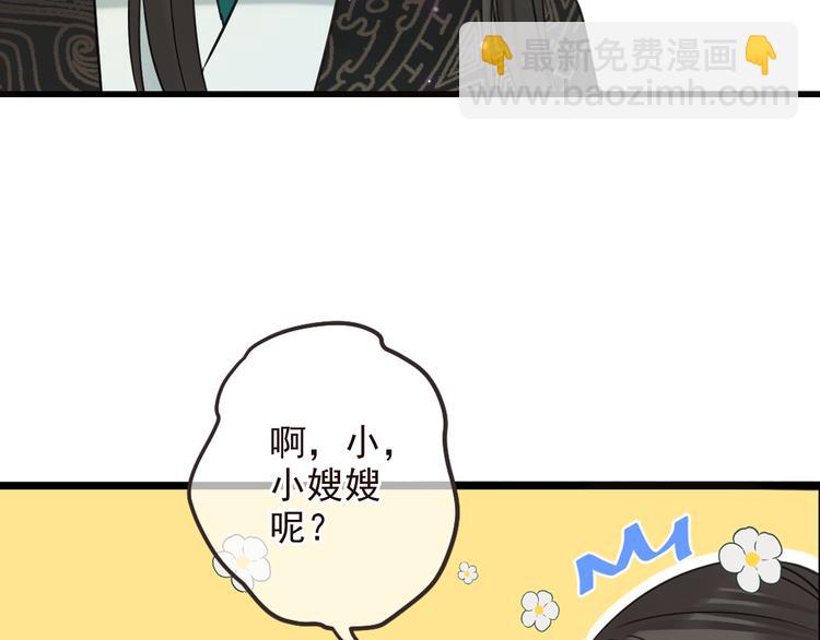 第26话 冷漠96
