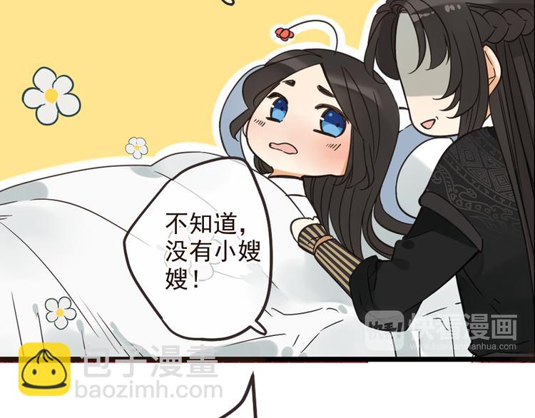 第26话 冷漠97