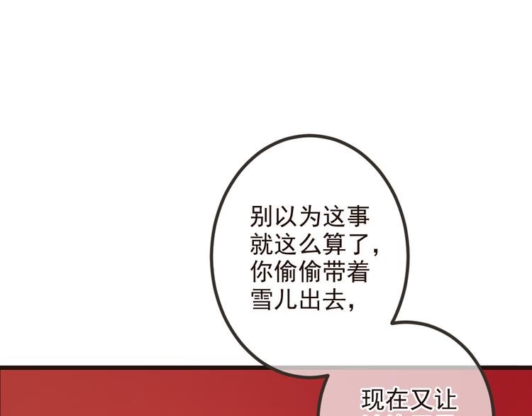 第27话 进宫0