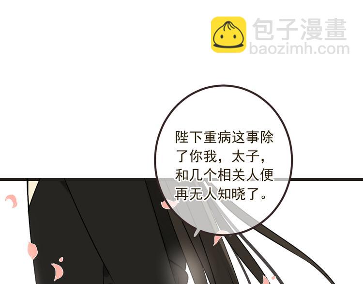 第27话 进宫101