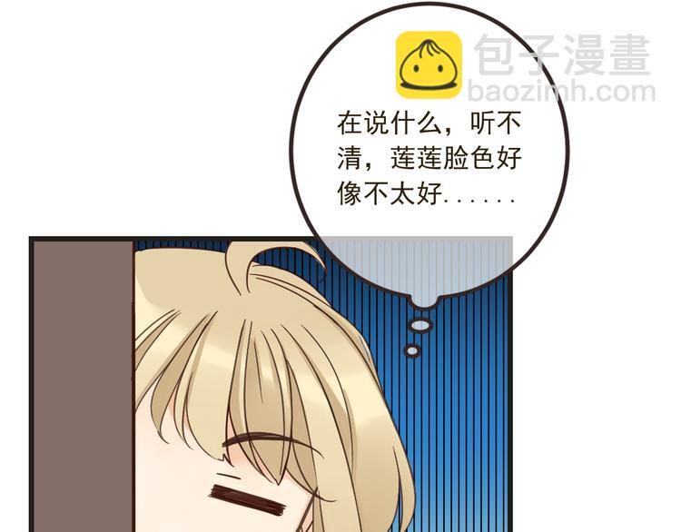 第27话 进宫103