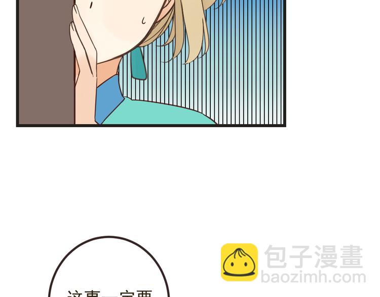 第27话 进宫108