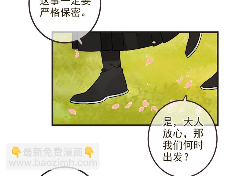 第27话 进宫109