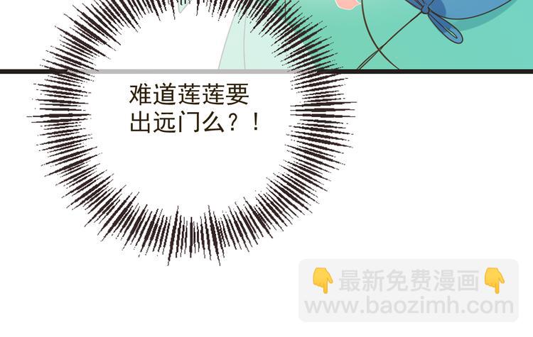 第27话 进宫116