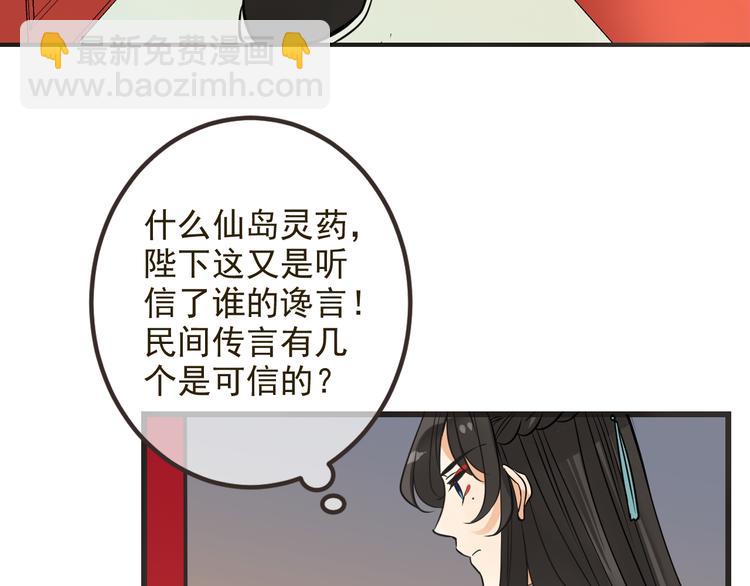 第27话 进宫119