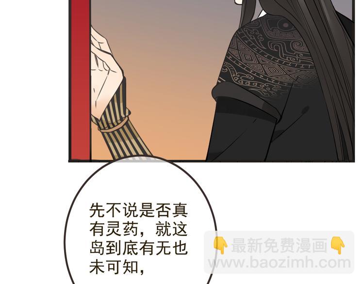 第27话 进宫120