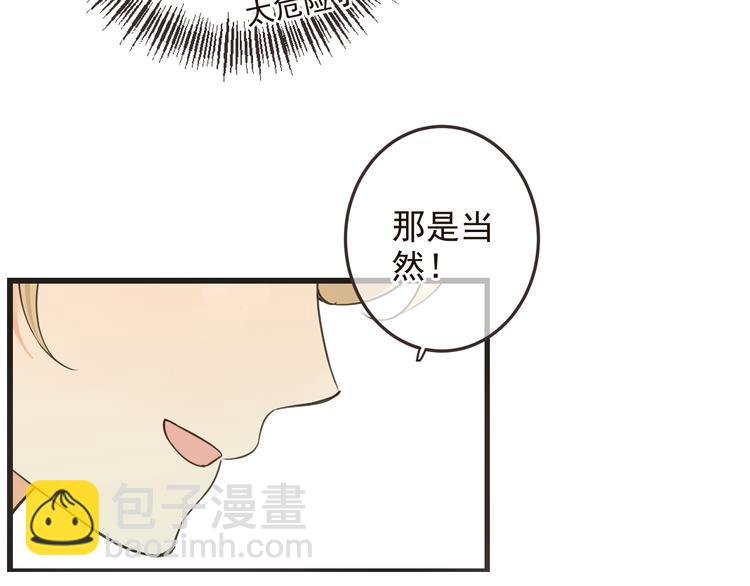 第27话 进宫135