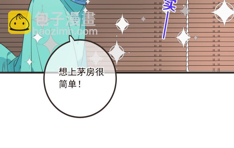 第27话 进宫139