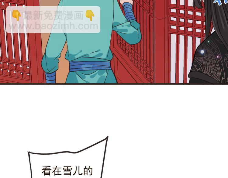 第27话 进宫18
