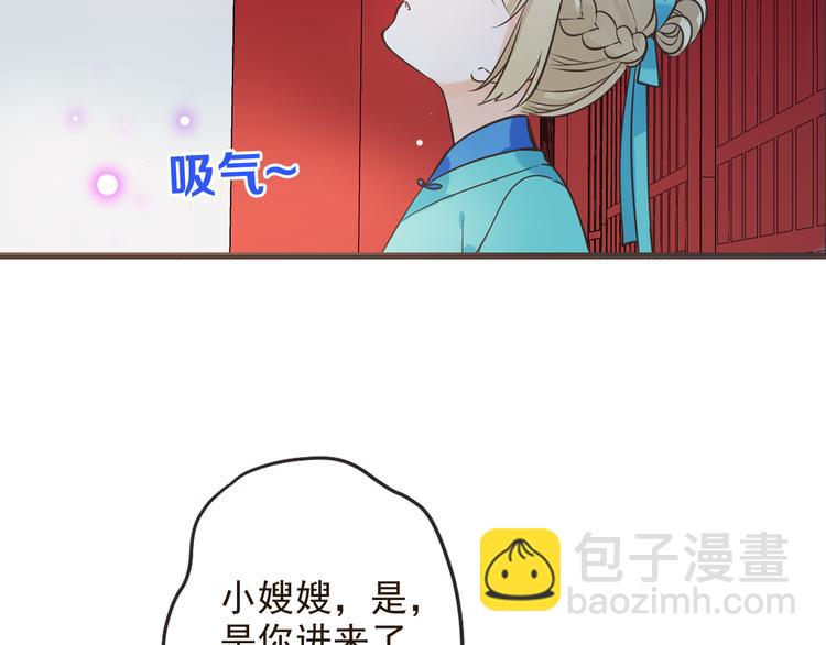 第27话 进宫31