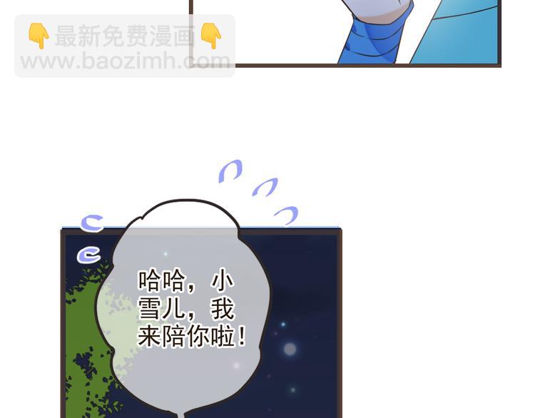 第27话 进宫33
