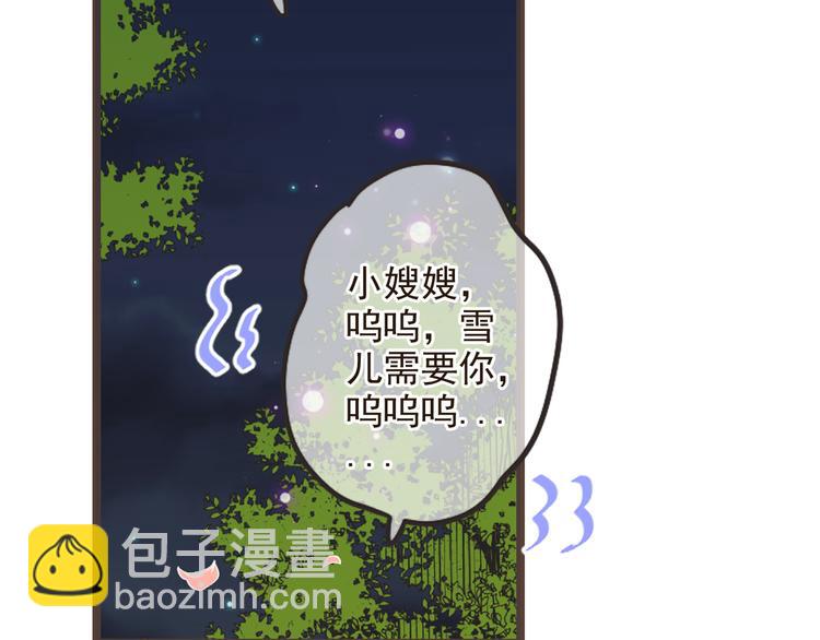 第27话 进宫34