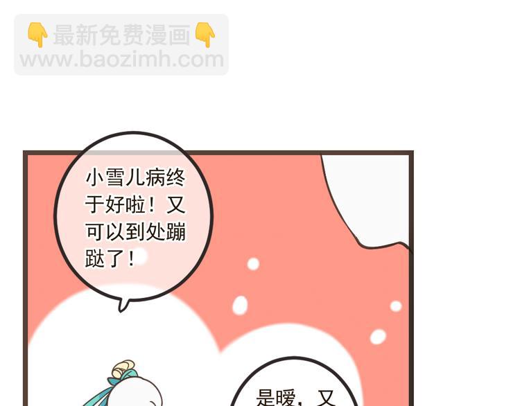 第27话 进宫39