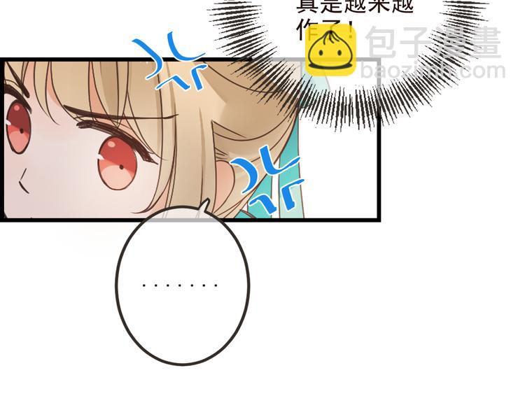 第27话 进宫4