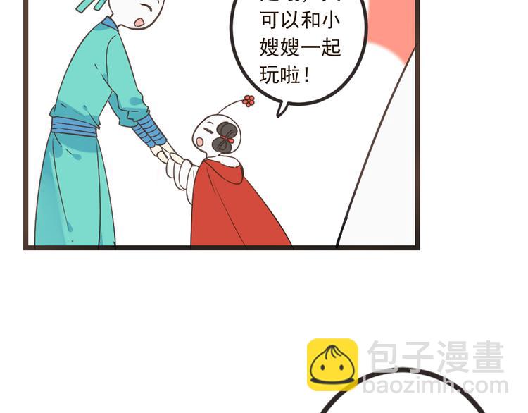 第27话 进宫40