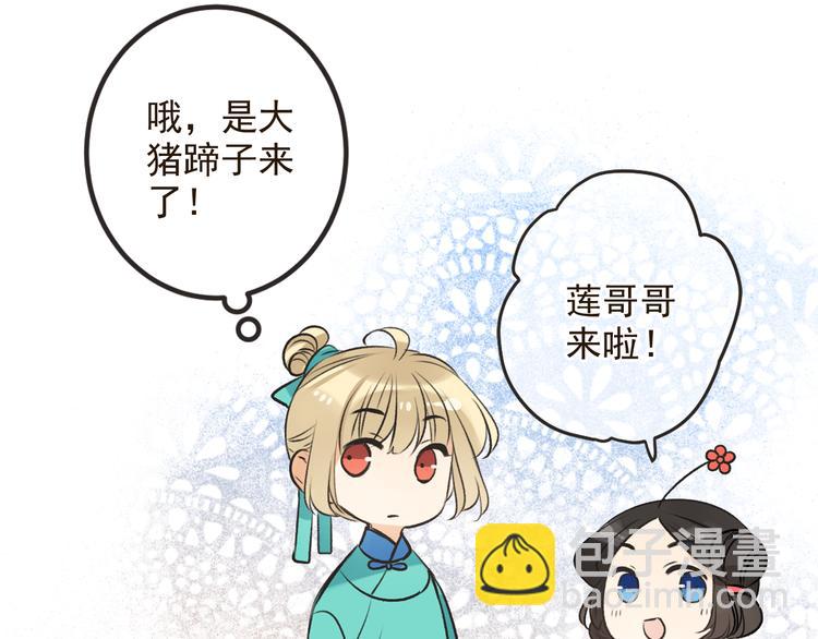 第27话 进宫51