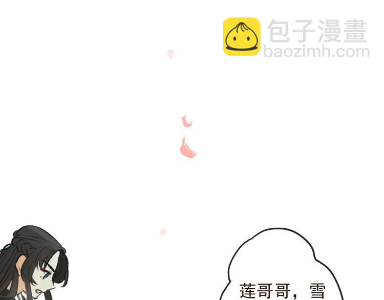 第27话 进宫53