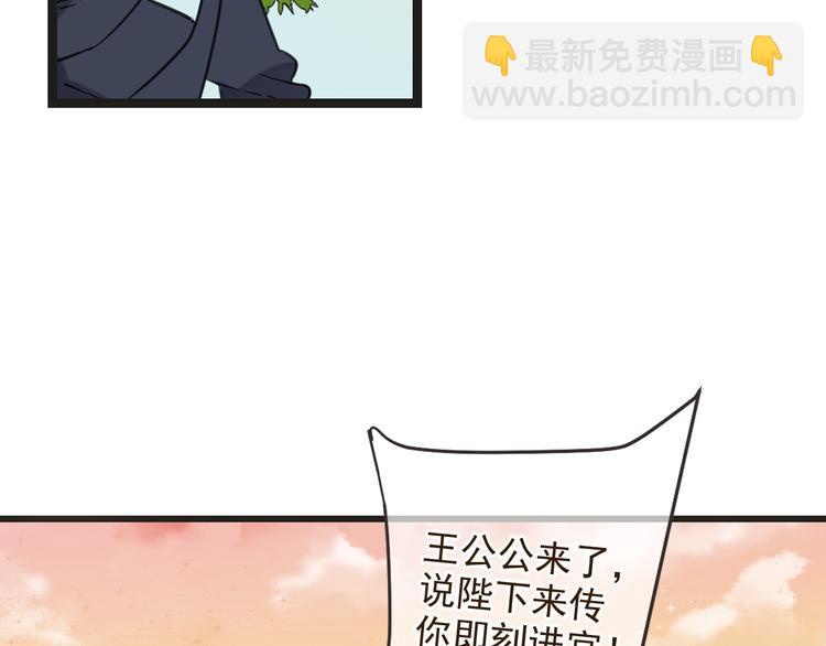 第27话 进宫70