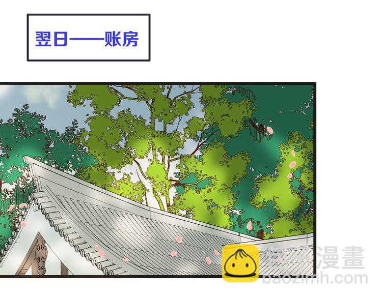 第27话 进宫78