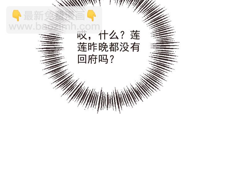 第27话 进宫86