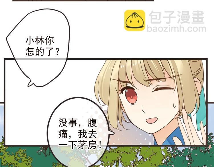 第27话 进宫90