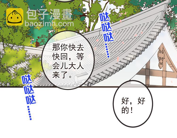 第27话 进宫91