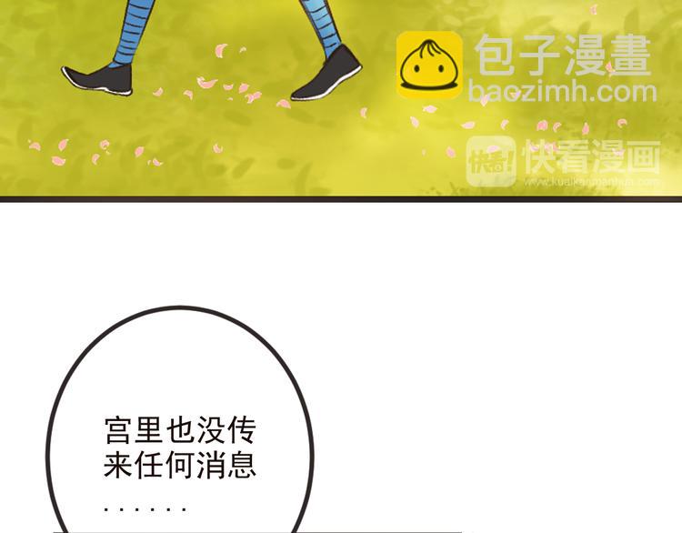 第27话 进宫95