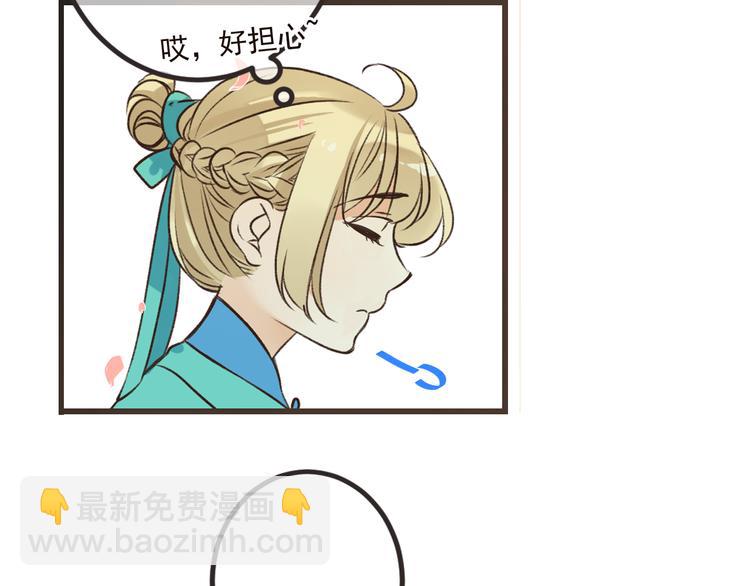第27话 进宫96