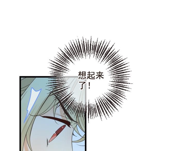 第29话 你东西忘带了！0