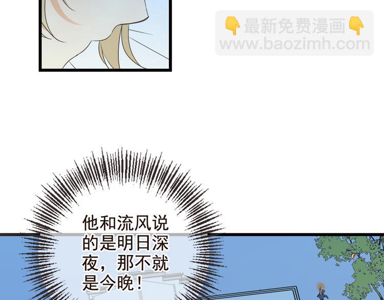 第29话 你东西忘带了！1