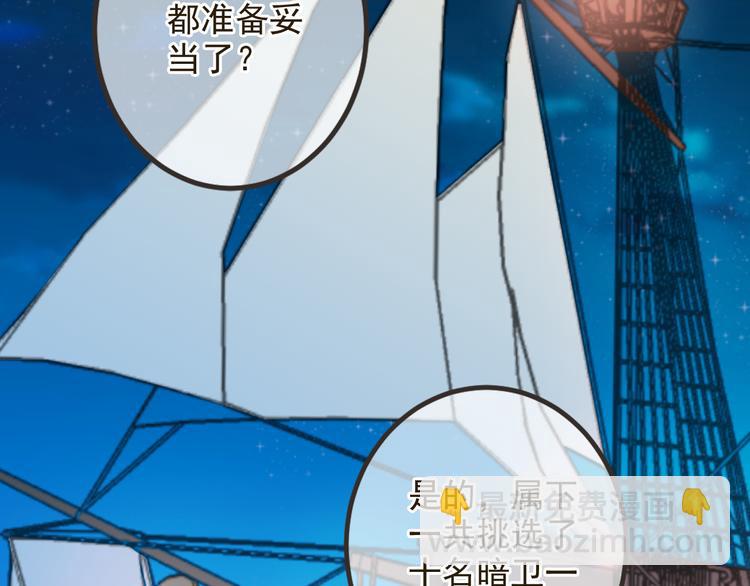 第29话 你东西忘带了！11