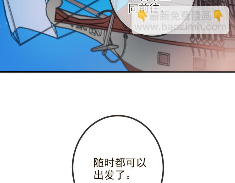 第29话 你东西忘带了！12