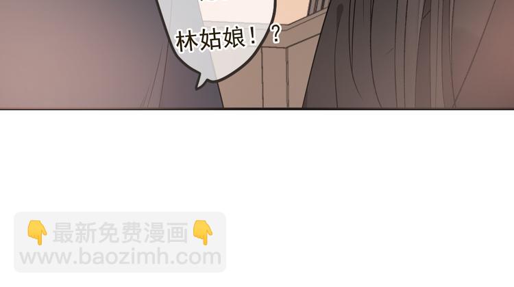 第29话 你东西忘带了！17