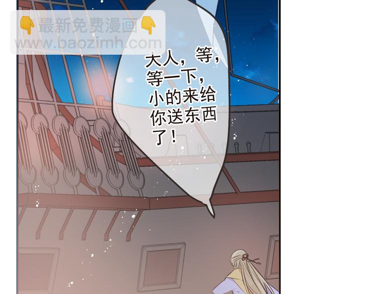 第29话 你东西忘带了！19