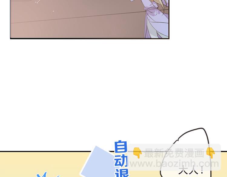 第29话 你东西忘带了！20