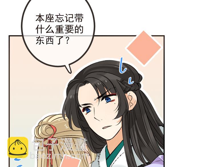第29话 你东西忘带了！25
