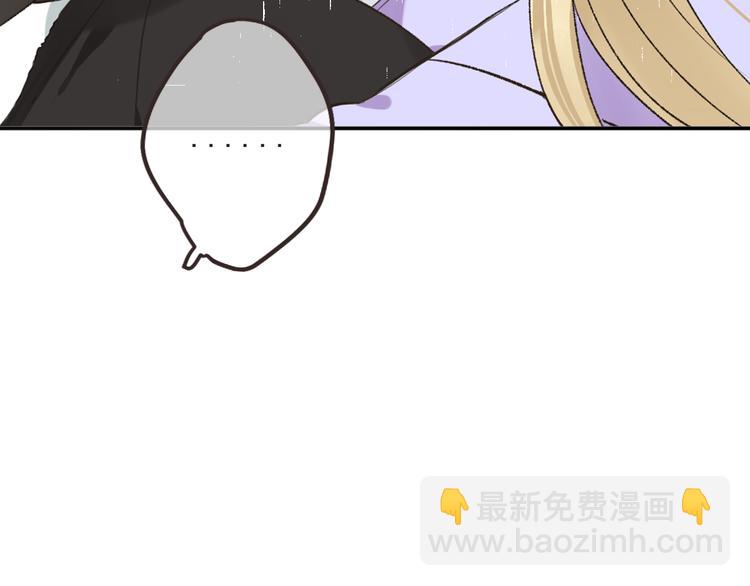 第29话 你东西忘带了！28