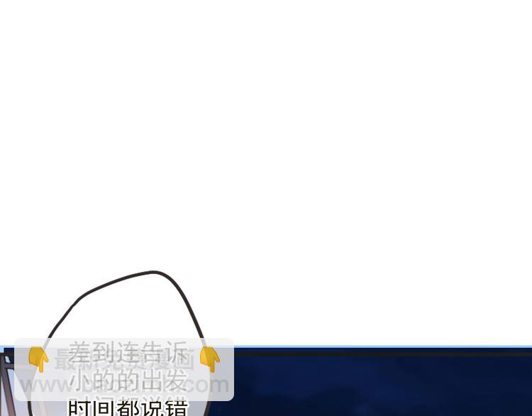 第29话 你东西忘带了！30